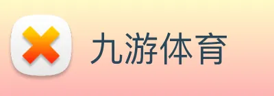 九游体育 Logo